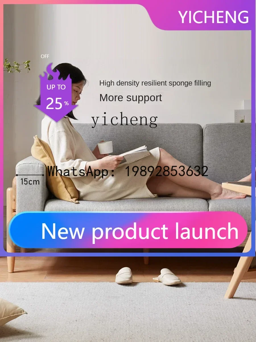 solid wood sofa modern simple oak three-person sofa small apartment living room home fabric
solid wood sofa modern simple oak three-person sofa small apartment living room home fabric