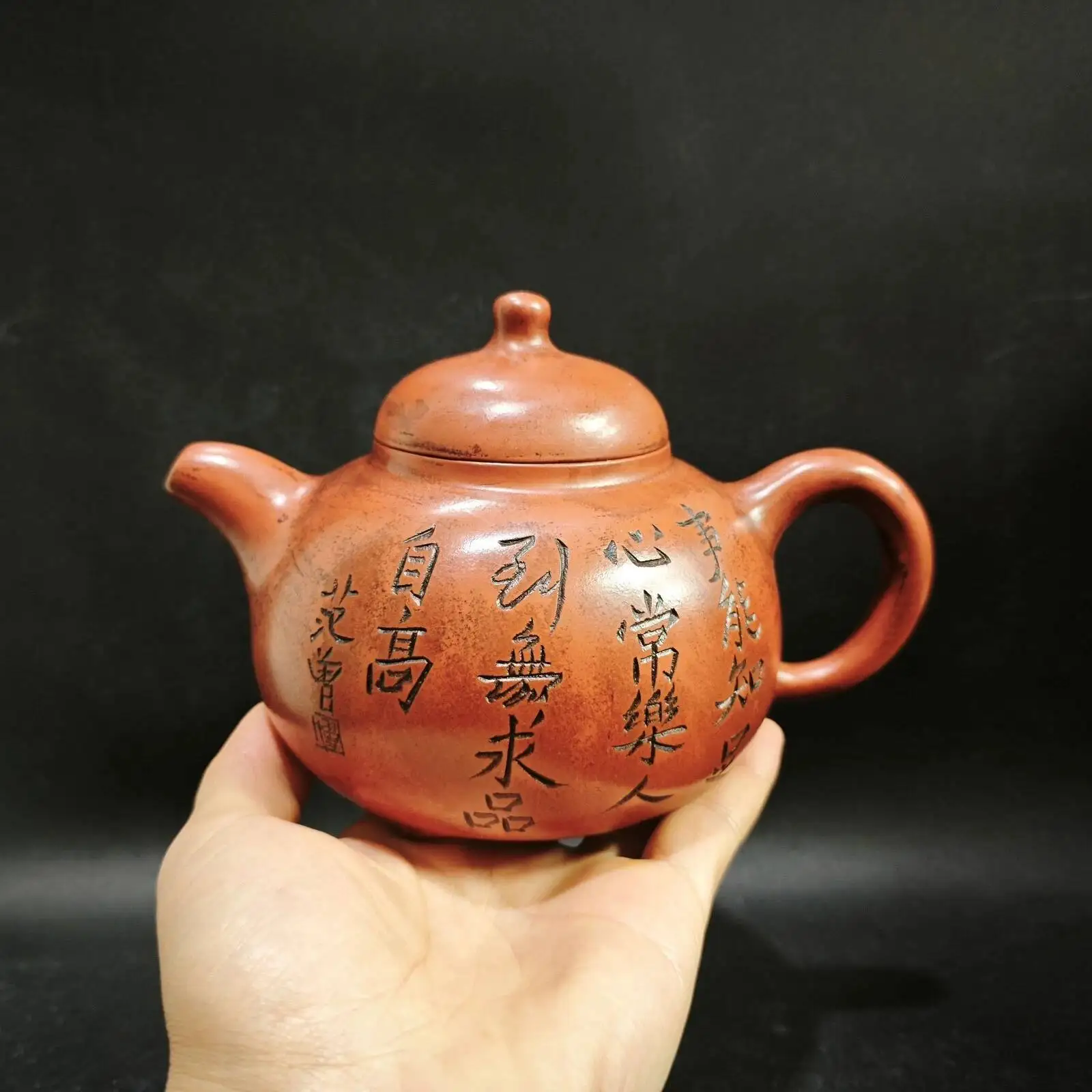 Chinese Yixing Zisha Clay Handmade Exquisite Teapot 480CC
Chinese Yixing Zisha Clay Handmade Exquisite Teapot 480CC
