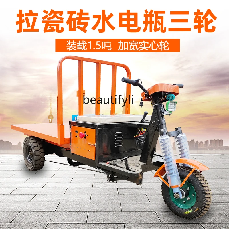 Electric vehicle large-capacity cargo pulling water battery tricycle handling electric flatbed truck
Electric vehicle large-capacity cargo pulling water battery tricycle handling electric flatbed truck