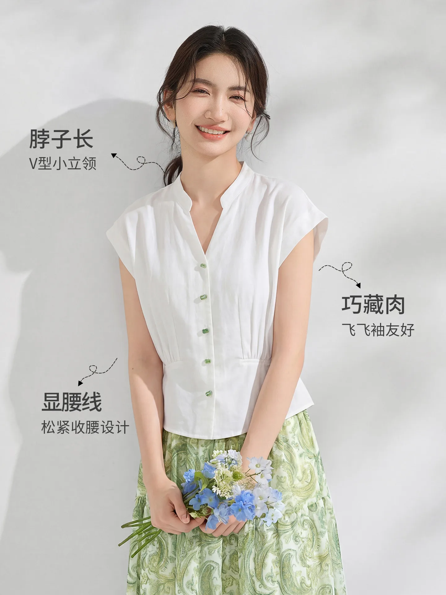 SENTUBILA Shirt Stand-Up Collar Contrasting Jade Buckle Waist Flying Sleeve Commuter Cardigan Including Linen Lyocell 162CA7632
SENTUBILA Shirt Stand-Up Collar Contrasting Jade Buckle Waist Flying Sleeve Commuter Cardigan Including Linen Lyocell 162CA7632