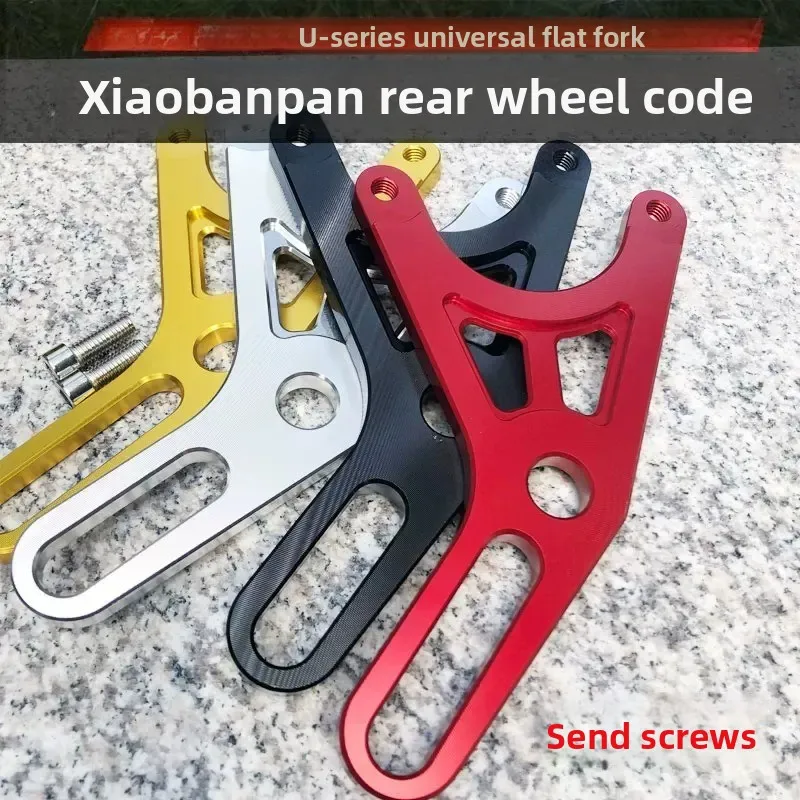 Aluminum Flat Swingarm for E-Scooter – 220mm Brake Adapter, Fits NIU U-Series & 009, Left/Right Universal, for Crab Calipers
Aluminum Flat Swingarm for E-Scooter – 220mm Brake Adapter, Fits NIU U-Series & 009, Left/Right Universal, for Crab Calipers