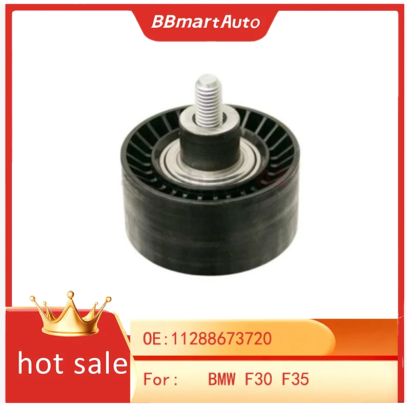 11288673720 BBmart автозапчасти 1 шт. натяжной шкив ремня ГРМ для BMW F30 F35
11288673720 BBmart автозапчасти 1 шт. натяжной шкив ремня ГРМ для BMW F30 F35