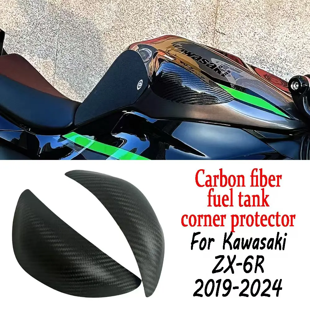 For Kawasaki ZX-6R ZX6R 2019-2023 2024 Carbon Fiber Fuel Tank Protective Cover Motorcycle Accessories Shell Decoration Sliding
For Kawasaki ZX-6R ZX6R 2019-2023 2024 Carbon Fiber Fuel Tank Protective Cover Motorcycle Accessories Shell Decoration Sliding