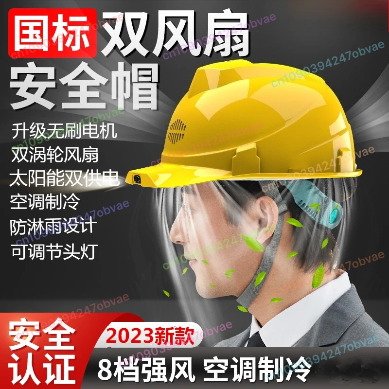 National Standard Construction Site Fan Cap Solar Brushless Safe Charging Air Conditioner Refrigeration Summer Construction Site
National Standard Construction Site Fan Cap Solar Brushless Safe Charging Air Conditioner Refrigeration Summer Construction Site