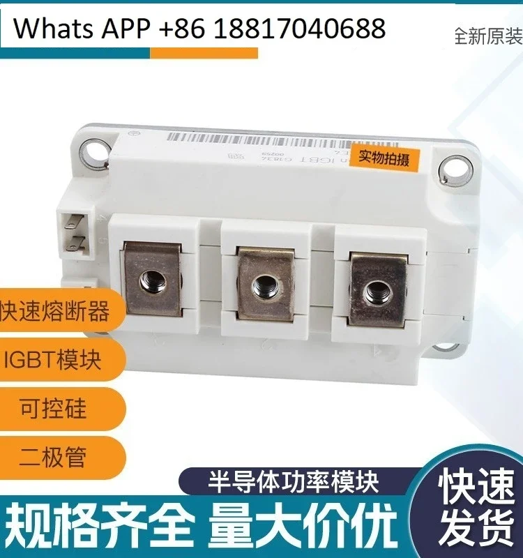 SKM200GA123D SKM300GA123D SKM400GA123D SKM500GA123D SCR
SKM200GA123D SKM300GA123D SKM400GA123D SKM500GA123D SCR