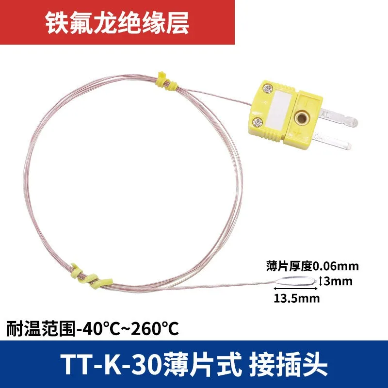 Kepsen Thermocouple Thin Chip Type K-type Temperature Measuring Line T-type Surface Mount Thermocouple Temperature Sensor Paste
Kepsen Thermocouple Thin Chip Type K-type Temperature Measuring Line T-type Surface Mount Thermocouple Temperature Sensor Paste