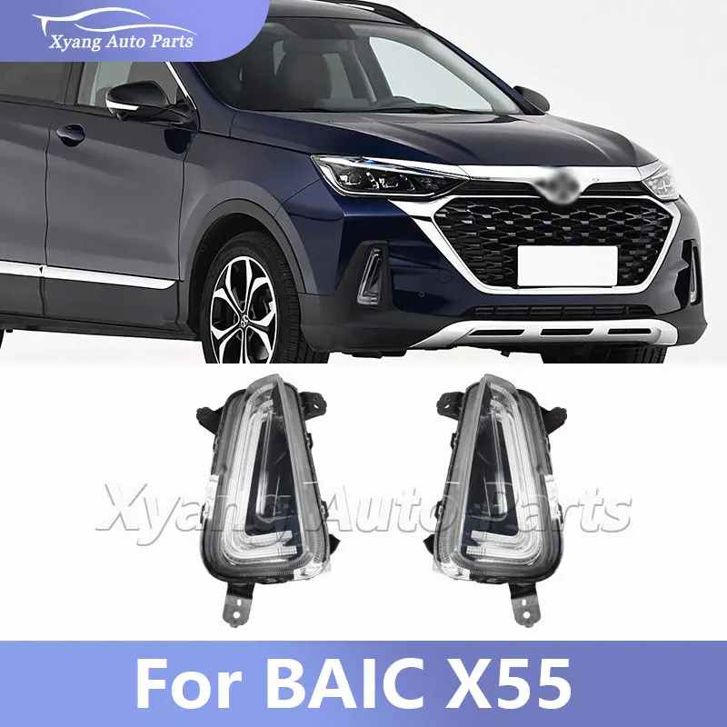Front Bumper Light Fog Light Fog Lamp For BAIC X55 Ⅰ Daytime Running Lamp A00081740 A00081741
Front Bumper Light Fog Light Fog Lamp For BAIC X55 Ⅰ Daytime Running Lamp A00081740 A00081741