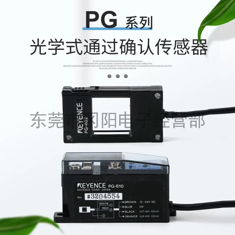 2025 Photoelectric Sensor Optical Pass Controller KEYENCE PG-610 New Spot PG-602
2025 Photoelectric Sensor Optical Pass Controller KEYENCE PG-610 New Spot PG-602