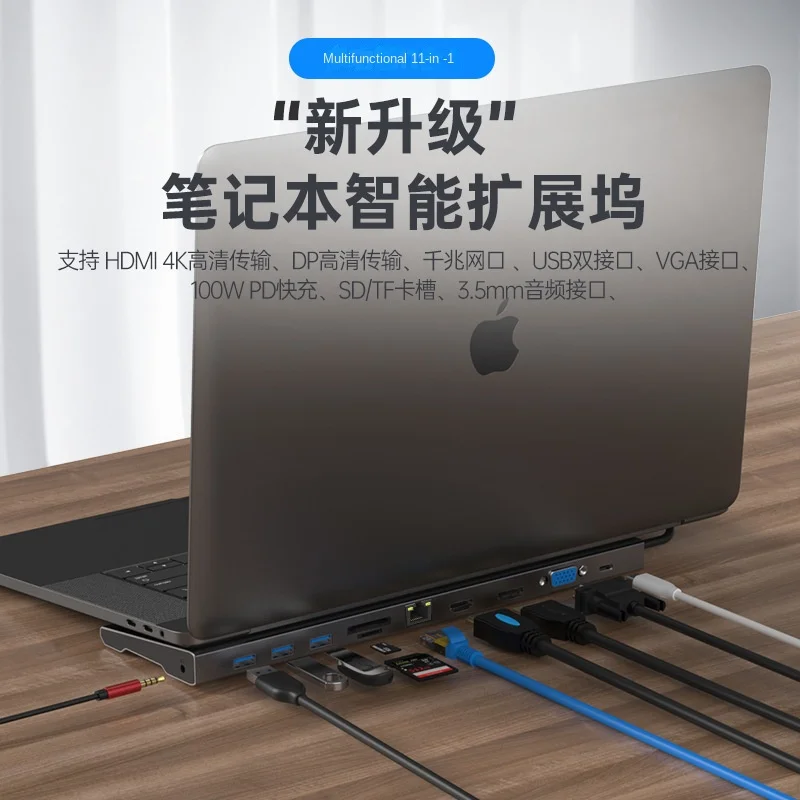 Док-станция Type-C DP/HDMI с тем же экраном 11-в-1 USB3.0 Разделитель кабеля для ноутбука MacBook Док-станция расширения
Док-станция Type-C DP/HDMI с тем же экраном 11-в-1 USB3.0 Разделитель кабеля для ноутбука MacBook Док-станция расширения