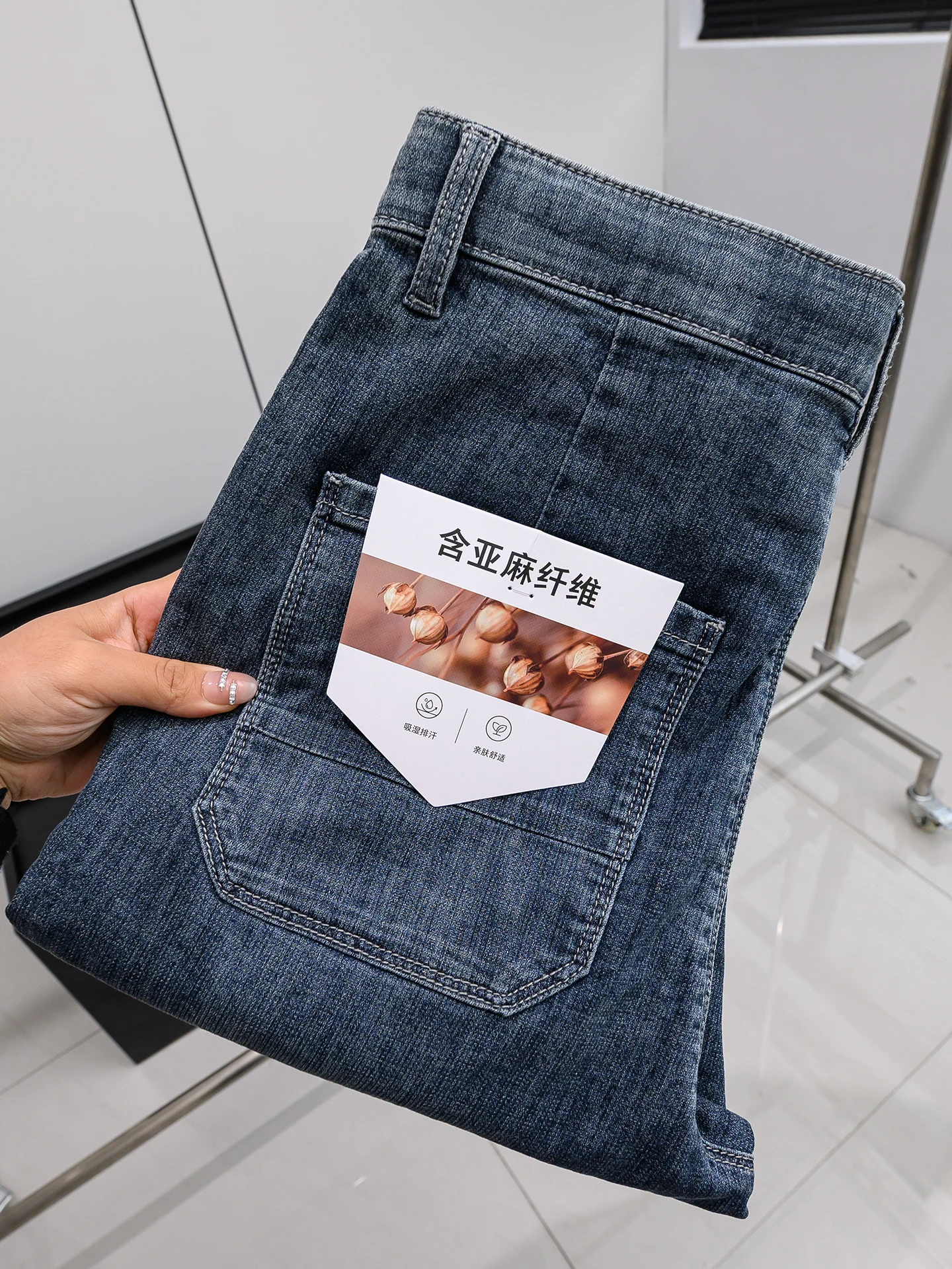Linen Men's Straight Leg Jeans Breathable Skin-friendly Spring Summer Versatile Casual Pants Comfortable Fit Standard Size
Linen Men's Straight Leg Jeans Breathable Skin-friendly Spring Summer Versatile Casual Pants Comfortable Fit Standard Size