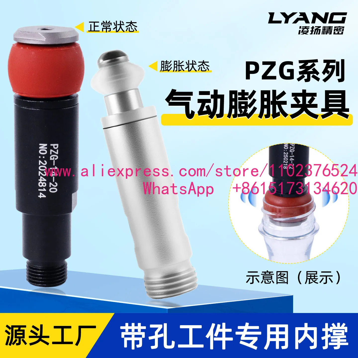 1pcs Pneumatic Expansion Clamp Cylinder Inner Support Silicone Mini Cylinder Clamp PZG - 10-14-20 - 30
1pcs Pneumatic Expansion Clamp Cylinder Inner Support Silicone Mini Cylinder Clamp PZG - 10-14-20 - 30