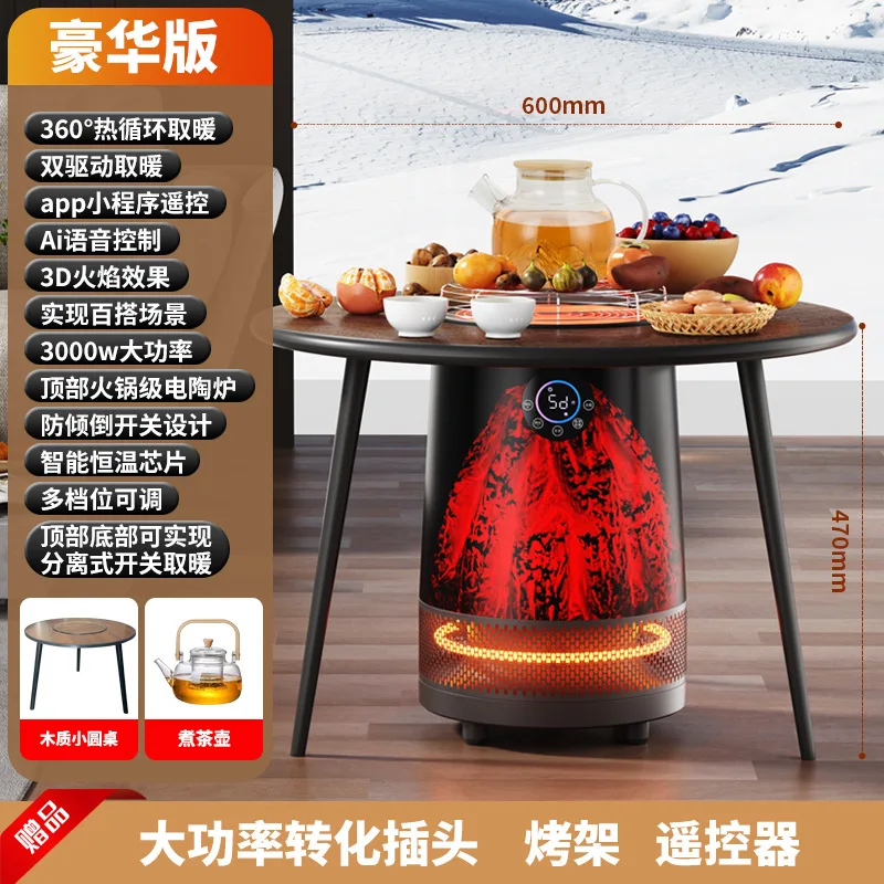 Furnace brewing tea heater household new multi-functional intelligent voice heater roasting stove
Furnace brewing tea heater household new multi-functional intelligent voice heater roasting stove