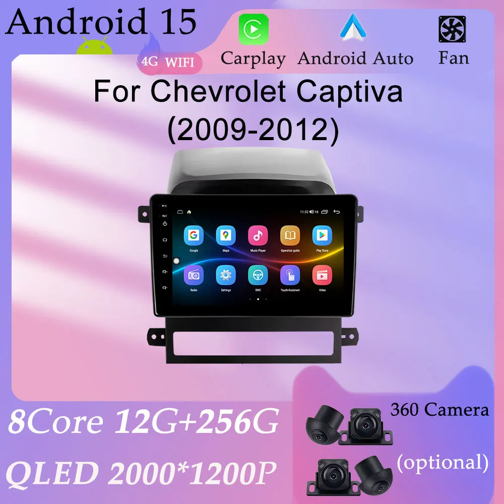 For Chevrolet Captiva 2009 - 2012 QLED Screen Carplay Car Radio Video Multimedia Player Split Screen GPS Navi DSP Stereo WIFI
For Chevrolet Captiva 2009 - 2012 QLED Screen Carplay Car Radio Video Multimedia Player Split Screen GPS Navi DSP Stereo WIFI
