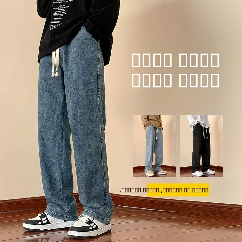 Thiened Fce Winter American Sle Men's Jeans Retro Loose Straight Leg High Street Fce Warm Casual Long Trousers
Thiened Fce Winter American Sle Men's Jeans Retro Loose Straight Leg High Street Fce Warm Casual Long Trousers