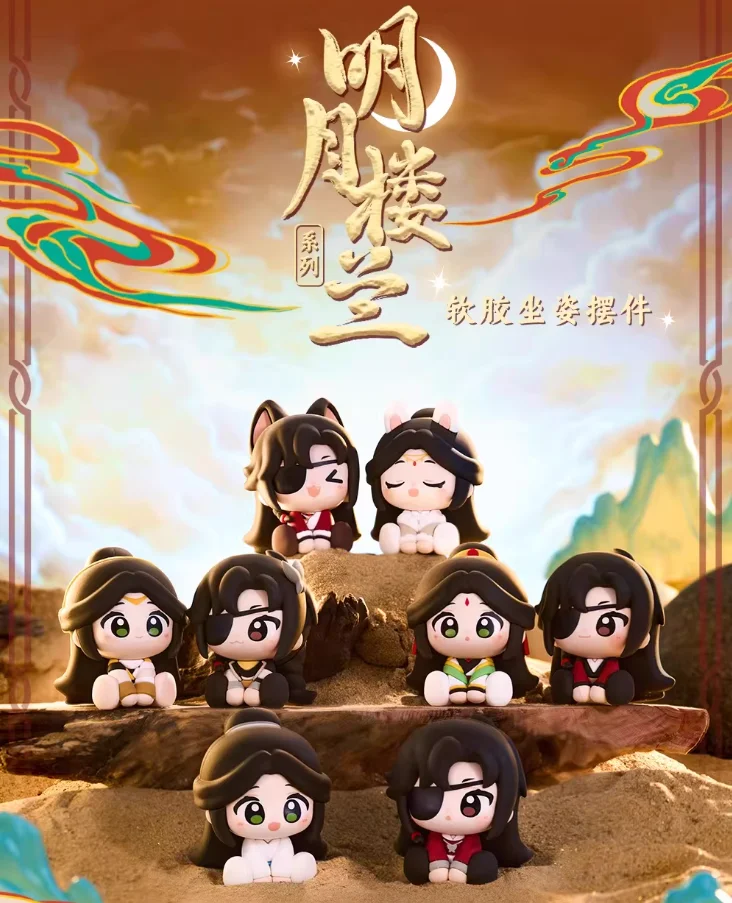 В наличии: Аниме-атрибутика «Благословение небожителей» (Се Лянь, Хуа Чэн, Фэн Синь) – украшение для рабочего стола, комнаты, автомобиля, подарок для фанатов на день рождения
В наличии: Аниме-атрибутика «Благословение небожителей» (Се Лянь, Хуа Чэн, Фэн Синь) – украшение для рабочего стола, комнаты, автомобиля, подарок для фанатов на день рождения