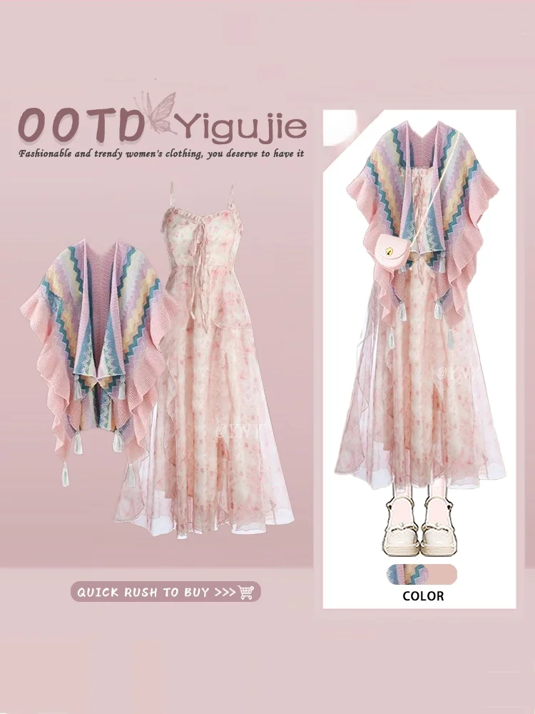 Romantic Pink Floral Print Women's Shawl Coat Dress Two-Piece Set Ethnic Style Sweet First Love Strap Long Skirt Summer Fashion
Romantic Pink Floral Print Women's Shawl Coat Dress Two-Piece Set Ethnic Style Sweet First Love Strap Long Skirt Summer Fashion