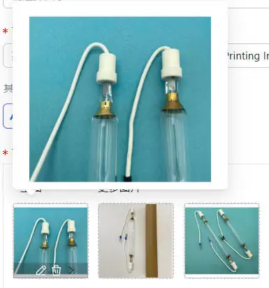 3KW High Pressure UV Curing Lamp Printing Ink Solidifier Tube with Ballast for Industrial Use
3KW High Pressure UV Curing Lamp Printing Ink Solidifier Tube with Ballast for Industrial Use