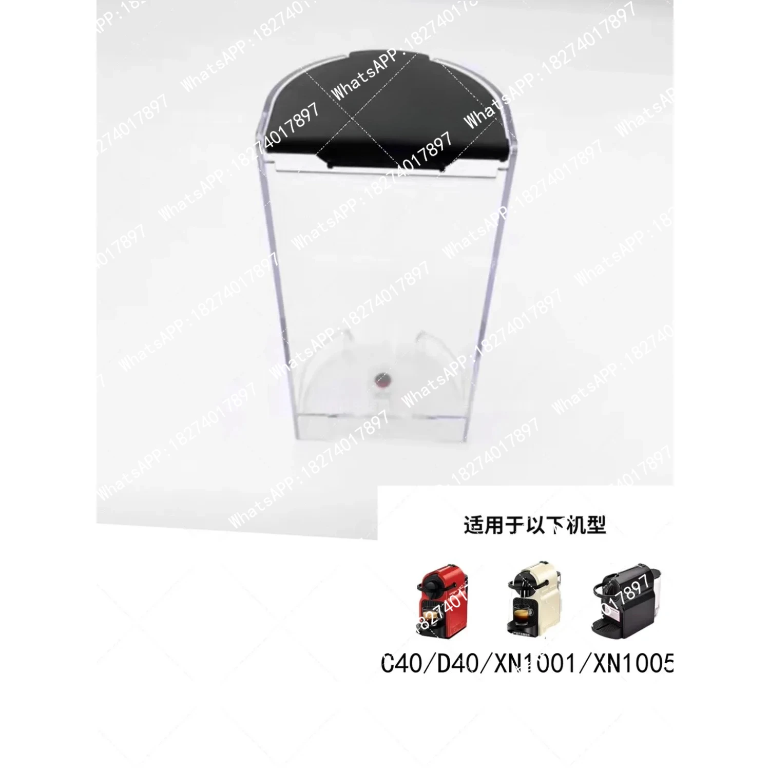 Coffee Machine Parts Water Tank Accessories Compatible with Fit for C40 D40 EN80 XN100
Coffee Machine Parts Water Tank Accessories Compatible with Fit for C40 D40 EN80 XN100