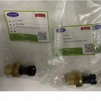 Carrier central air conditioner 30HX cable 30HX-CABLE-PT high and low pressure oil pressure sensor OP12DA039