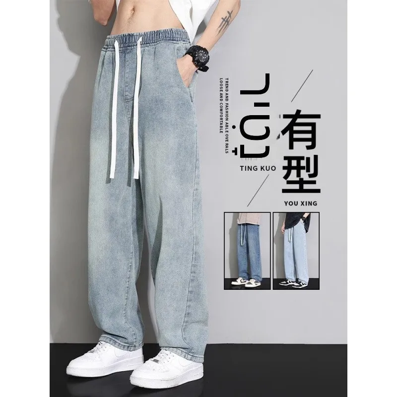 Loose Straight Leg Men's Jeans Spring Autumn New Style Elastic Waist Casual Long Trousers Boys Cotton Vintage Style
Loose Straight Leg Men's Jeans Spring Autumn New Style Elastic Waist Casual Long Trousers Boys Cotton Vintage Style