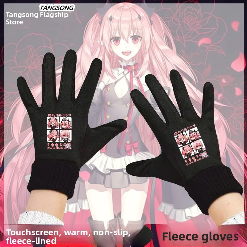 Touchscreen Winter Cycling Gloves Men's Fleece Lined Comfortable Brand Boys And Youth Can Wear Warm Touchscreen Gloves
Touchscreen Winter Cycling Gloves Men's Fleece Lined Comfortable Brand Boys And Youth Can Wear Warm Touchscreen Gloves