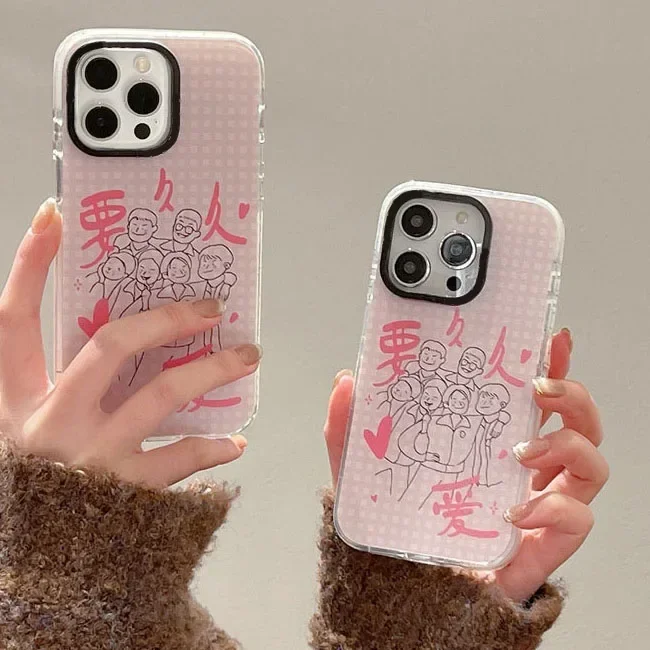 2.0 Version Acrylic Upgrade Border Family Love Phone Case Cover for IPhone 11 12 13 14 15 Pro Max Case for IPhone 15 Pro Max
2.0 Version Acrylic Upgrade Border Family Love Phone Case Cover for IPhone 11 12 13 14 15 Pro Max Case for IPhone 15 Pro Max