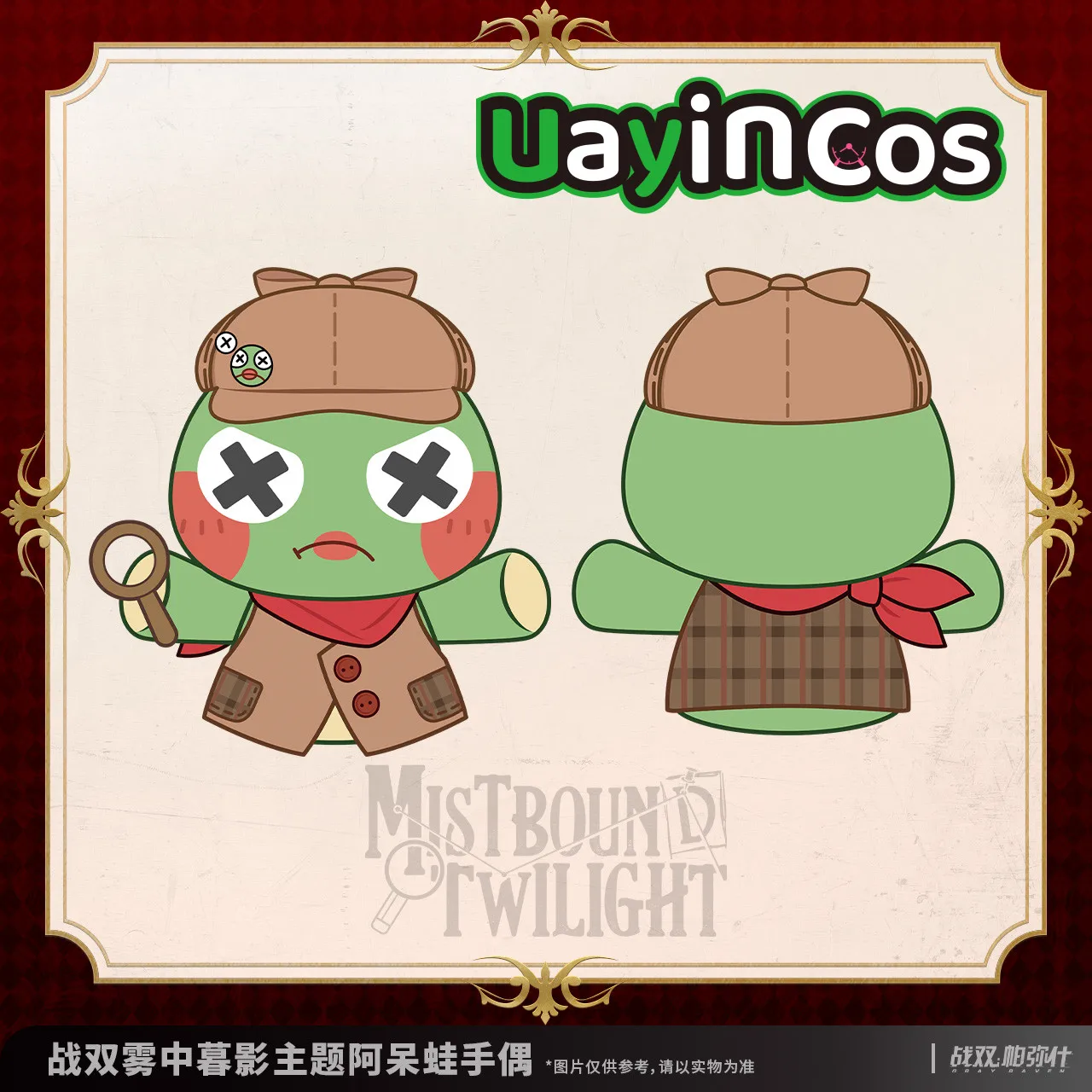 25 см ручные куклы официальный товар серый RAVEN: PUNISHING Lee Mistbound Rwilight Froggie мягкие плюшевые куклы одежда аниме игра T
25 см ручные куклы официальный товар серый RAVEN: PUNISHING Lee Mistbound Rwilight Froggie мягкие плюшевые куклы одежда аниме игра T