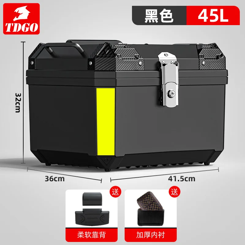 Motorcycle tail box, storage box, helmet box, motorcycle tail top boxElectric car motorcycle universal box45L
Motorcycle tail box, storage box, helmet box, motorcycle tail top boxElectric car motorcycle universal box45L
