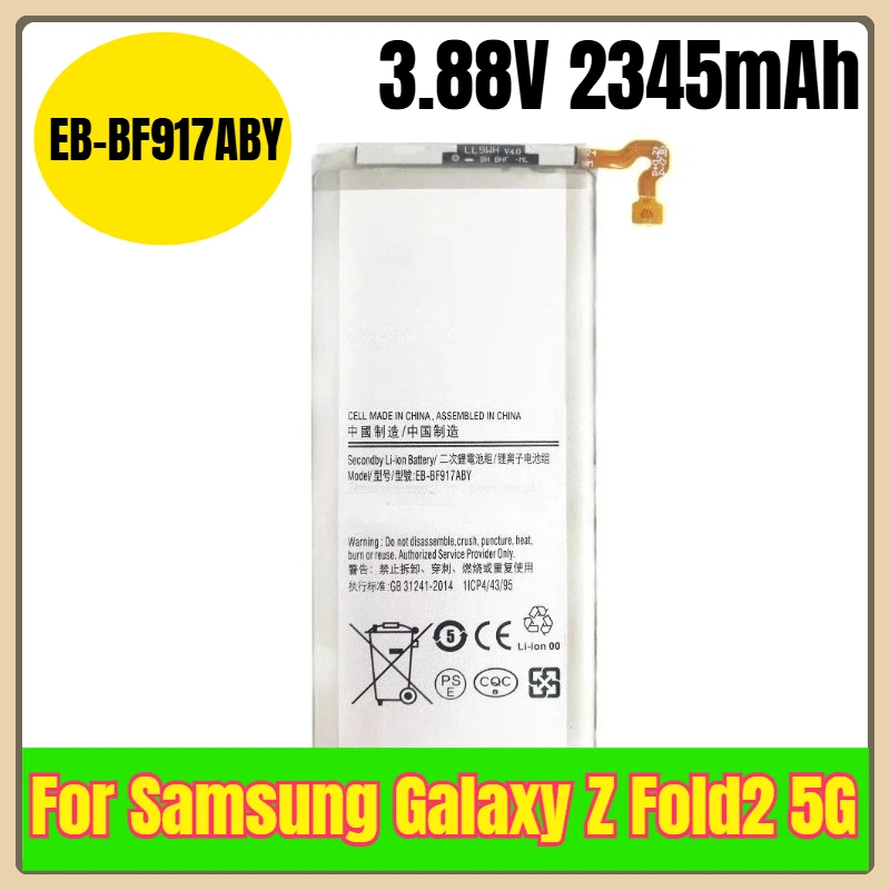EB-BF917ABY 3.88V 2345mAh Mobile Phone Battery for Samsung Galaxy Z Fold2 5G
EB-BF917ABY 3.88V 2345mAh Mobile Phone Battery for Samsung Galaxy Z Fold2 5G