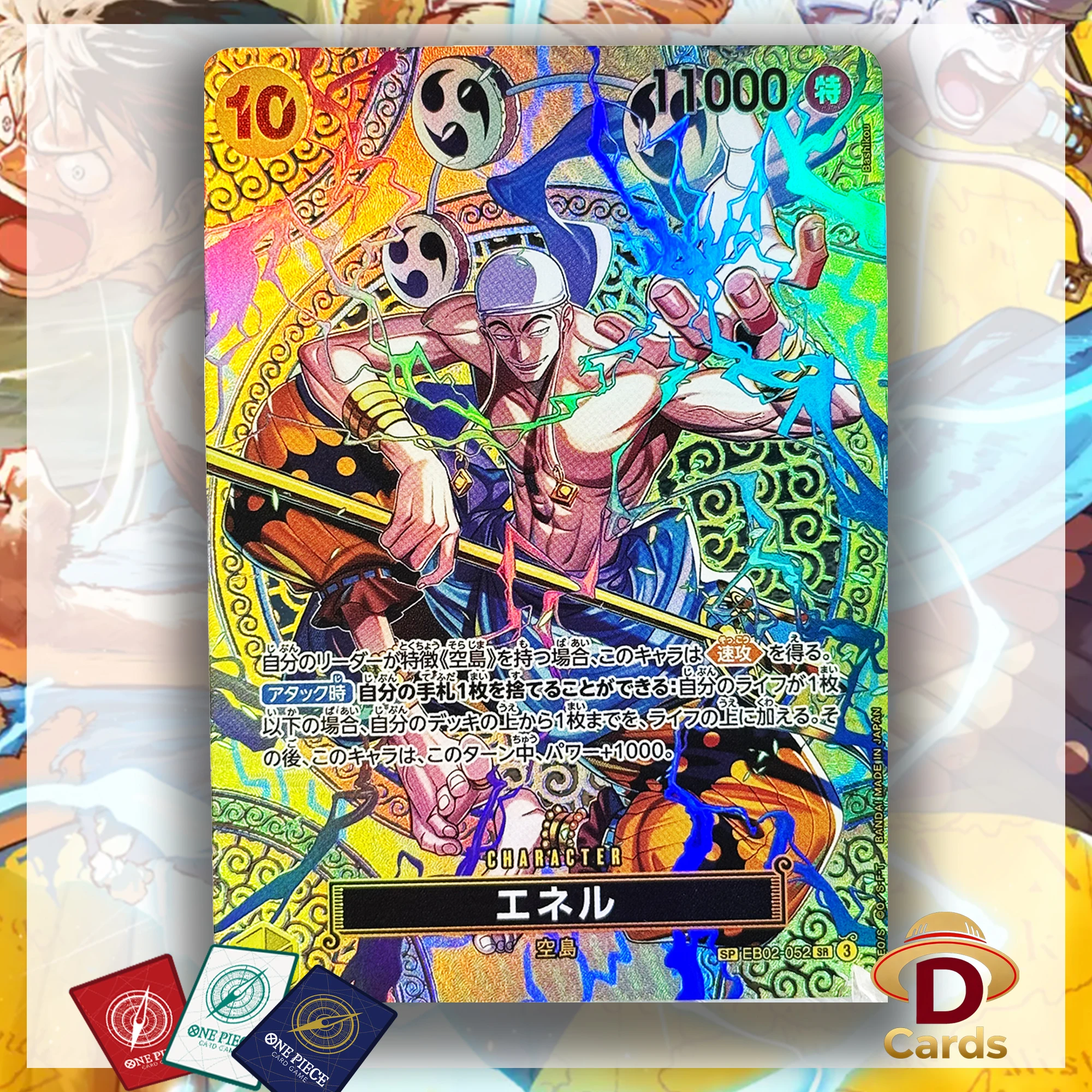 One Piece Card SP 9-PCS Monkey.D.Luffy OP15 (ST26-005) SR Special Card High Quality Proxy Anime Collection Foil Texture Cards
One Piece Card SP 9-PCS Monkey.D.Luffy OP15 (ST26-005) SR Special Card High Quality Proxy Anime Collection Foil Texture Cards