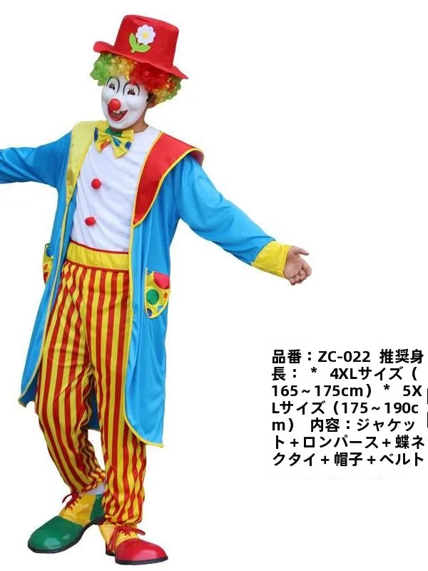Halloween Circus Clown Performance Costume Set Little Clown Suit Traditional Chinese Stage Costume Women's Fashion Trend
Halloween Circus Clown Performance Costume Set Little Clown Suit Traditional Chinese Stage Costume Women's Fashion Trend