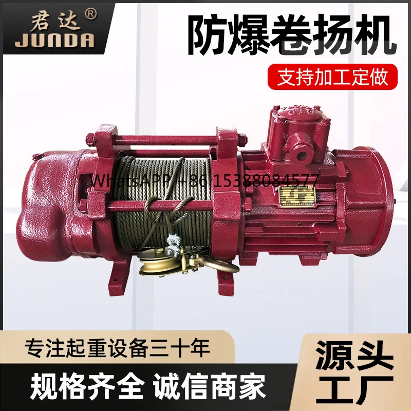 Explosion-proof hoist 380v heavy-duty hoist construction decoration electric hoist crane fast lifting small crane
Explosion-proof hoist 380v heavy-duty hoist construction decoration electric hoist crane fast lifting small crane