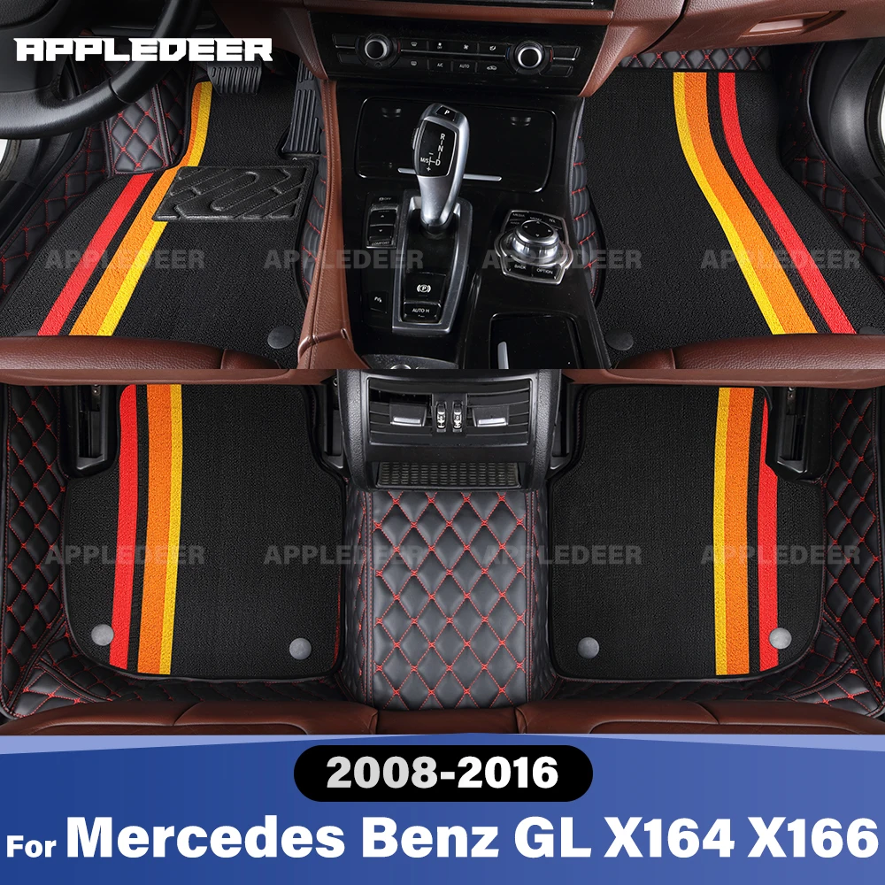 For Mercedes Benz GL X164 X166 2008-2016 Double Layer Car Floor Mats Custom Auto Carpet Cover Interior Accessories 
For Mercedes Benz GL X164 X166 2008-2016 Double Layer Car Floor Mats Custom Auto Carpet Cover Interior Accessories