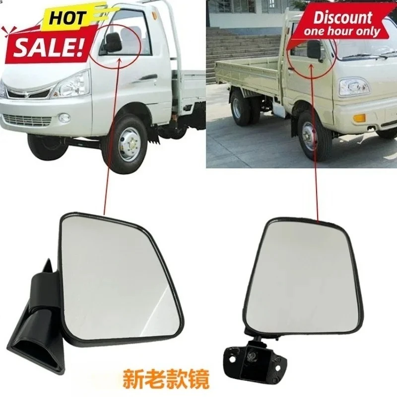 For Panther 08 1023 1028 1027 5036 5027 Panther Truck Reflector Rear Mirror RearView Mirror
For Panther 08 1023 1028 1027 5036 5027 Panther Truck Reflector Rear Mirror RearView Mirror