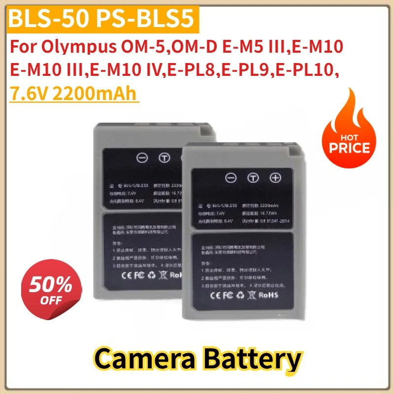 For Olympus OM-5,E-M10,E-M10 III,E-M10 IV, OM-D E-M5 III,E-PL8,E-PL9,E-PL10 Cameras 7.6V 2200mAh BLS-50 PS-BLS5 Battery+Charger
For Olympus OM-5,E-M10,E-M10 III,E-M10 IV, OM-D E-M5 III,E-PL8,E-PL9,E-PL10 Cameras 7.6V 2200mAh BLS-50 PS-BLS5 Battery+Charger