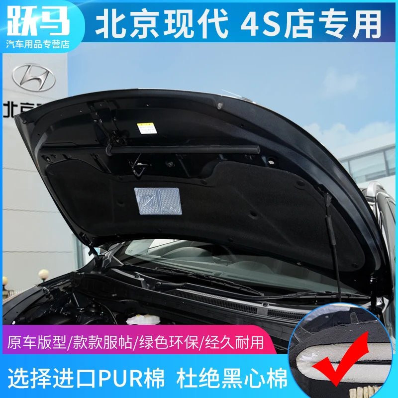 Для Hyundai ix35 2010-2017, теплоизоляция, шумоизоляция, хлопок, передний капот, коврик для экрана двигателя, покрытие, шумоизоляция, автомобильные аксессуары
Для Hyundai ix35 2010-2017, теплоизоляция, шумоизоляция, хлопок, передний капот, коврик для экрана двигателя, покрытие, шумоизоляция, автомобильные аксессуары