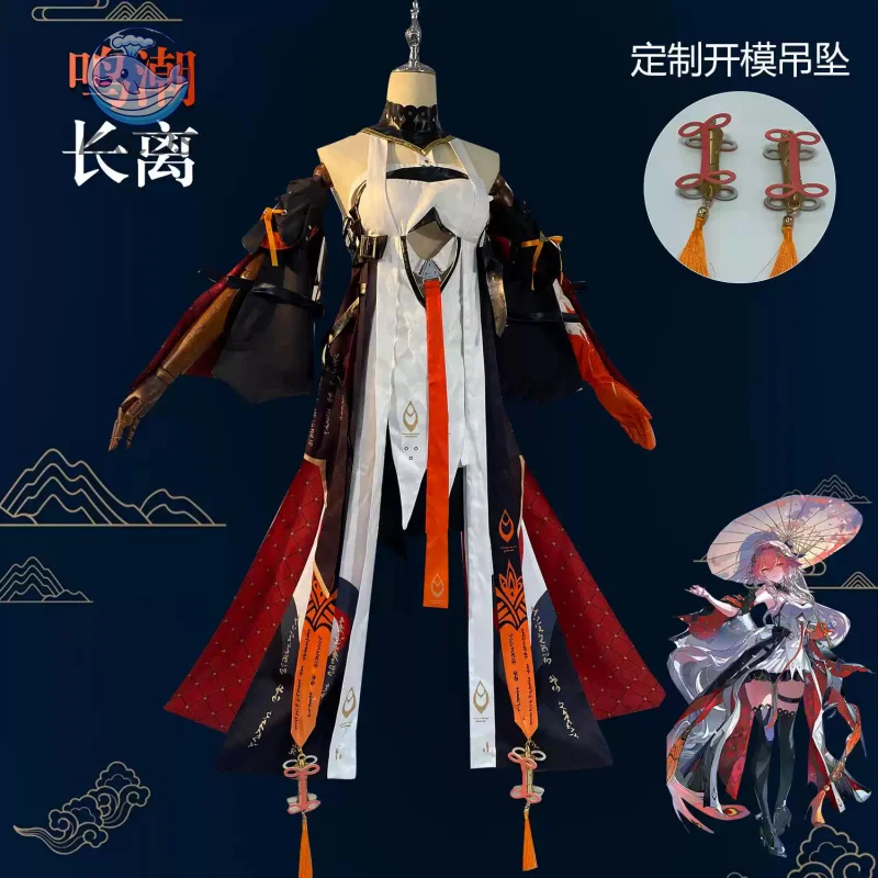 Wuthering Waves Changli Cosplay Retro outfit Sweet Uniform Dress Activity Party RolePlay Clothing KKcos
Wuthering Waves Changli Cosplay Retro outfit Sweet Uniform Dress Activity Party RolePlay Clothing KKcos