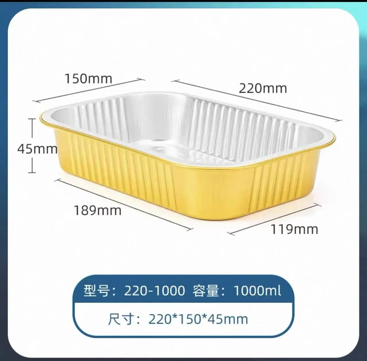 Golden aluminum foil lunch boxes, microwaveable and customizable tin foil boxes for packaging
Golden aluminum foil lunch boxes, microwaveable and customizable tin foil boxes for packaging