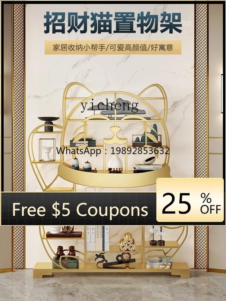 GZ8 Gold Iron Multi-Layer Floor Bulkhead Bracket Bookshelf Light Luxury Lucky Cat Display Stand
GZ8 Gold Iron Multi-Layer Floor Bulkhead Bracket Bookshelf Light Luxury Lucky Cat Display Stand