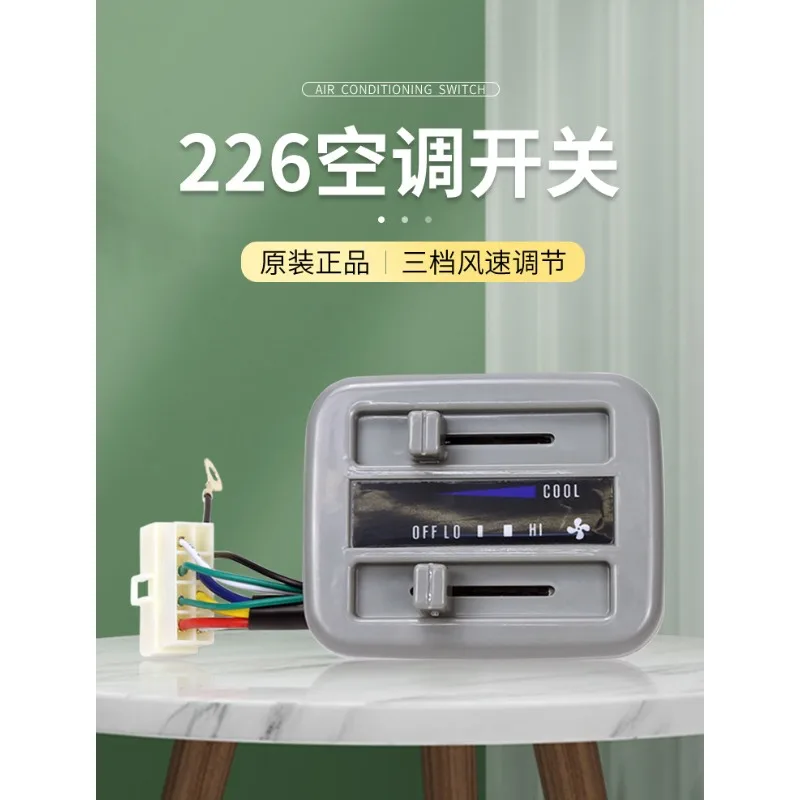 Car air conditioner 226 \ 228 \ 848 \ evaporator assembly external air conditioning switch maintenance universal parts
Car air conditioner 226 \ 228 \ 848 \ evaporator assembly external air conditioning switch maintenance universal parts