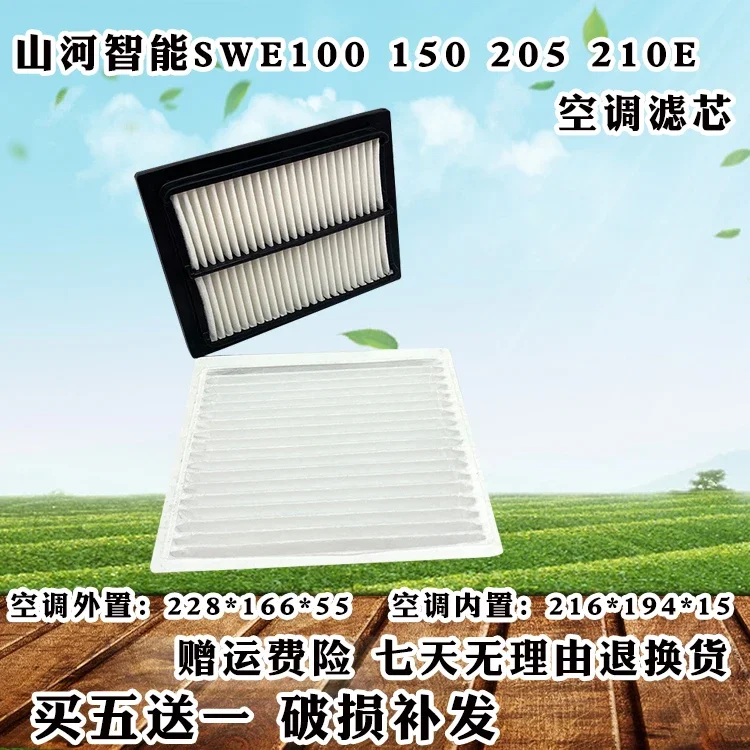 Excavator SWE100E 150 205 210 A/C Filter Element Inner and Outer Screen Filter Accessories
Excavator SWE100E 150 205 210 A/C Filter Element Inner and Outer Screen Filter Accessories