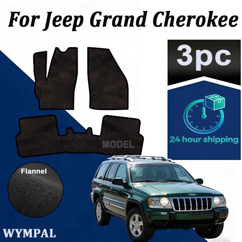 Комплект велюровых ковриков для Jeep Grand Cherokee WJ (1998 1999 2000 2001 2002 2003 2004) - черный
Комплект велюровых ковриков для Jeep Grand Cherokee WJ (1998 1999 2000 2001 2002 2003 2004) - черный