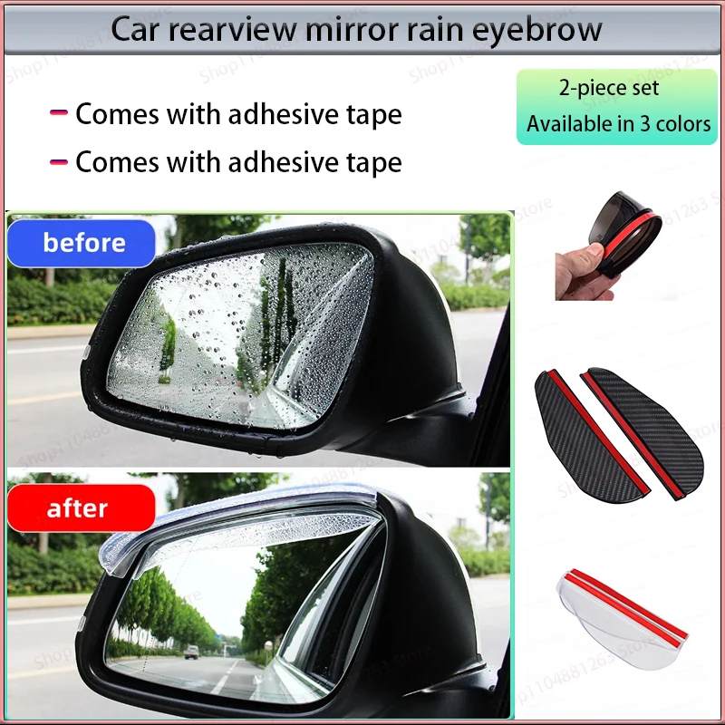 2Pcs Universal Car Rain Eyebrow for Rearview Mirror Auto Rear View Side Rain Shield Snow Guard Sun Visor Shade Protector
2Pcs Universal Car Rain Eyebrow for Rearview Mirror Auto Rear View Side Rain Shield Snow Guard Sun Visor Shade Protector