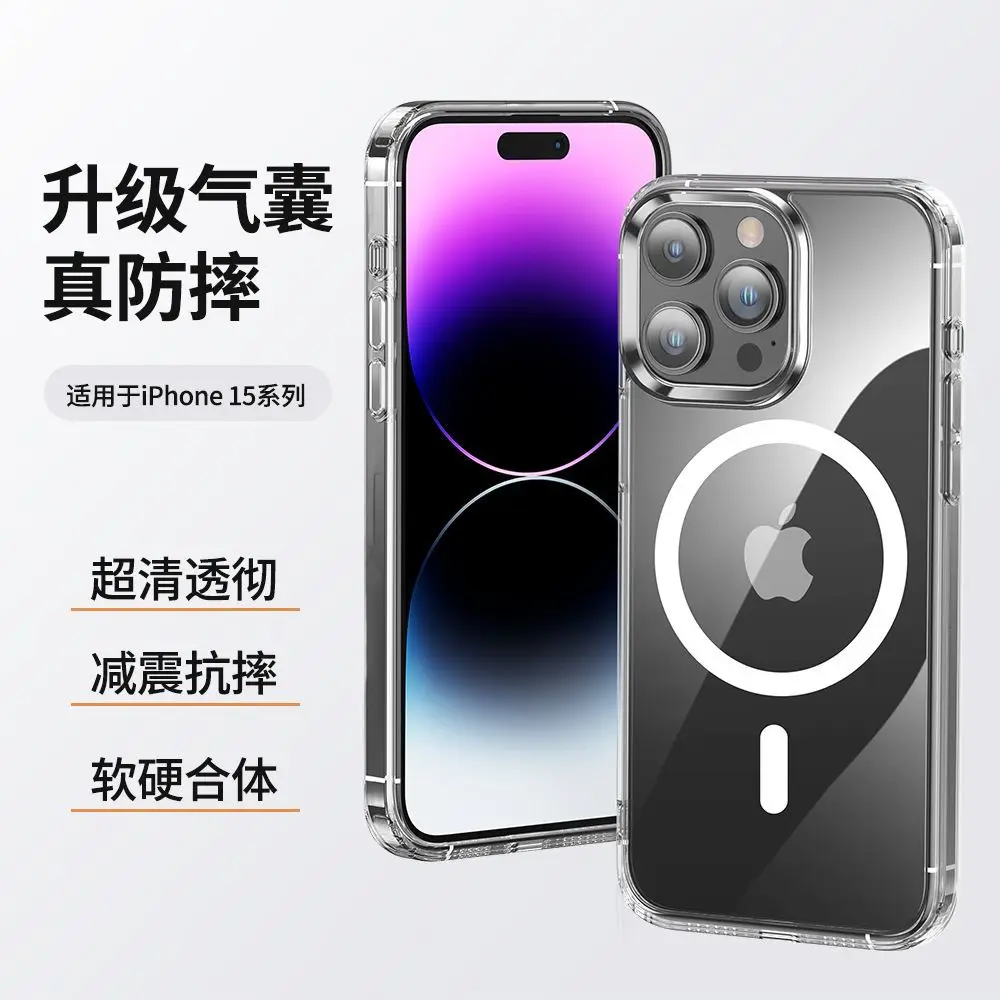 FOR iPhone 16promax case for 13 magnetic 2-in-1 12 transparent 16 anti-drop 15promax phone case advanced sense
FOR iPhone 16promax case for 13 magnetic 2-in-1 12 transparent 16 anti-drop 15promax phone case advanced sense