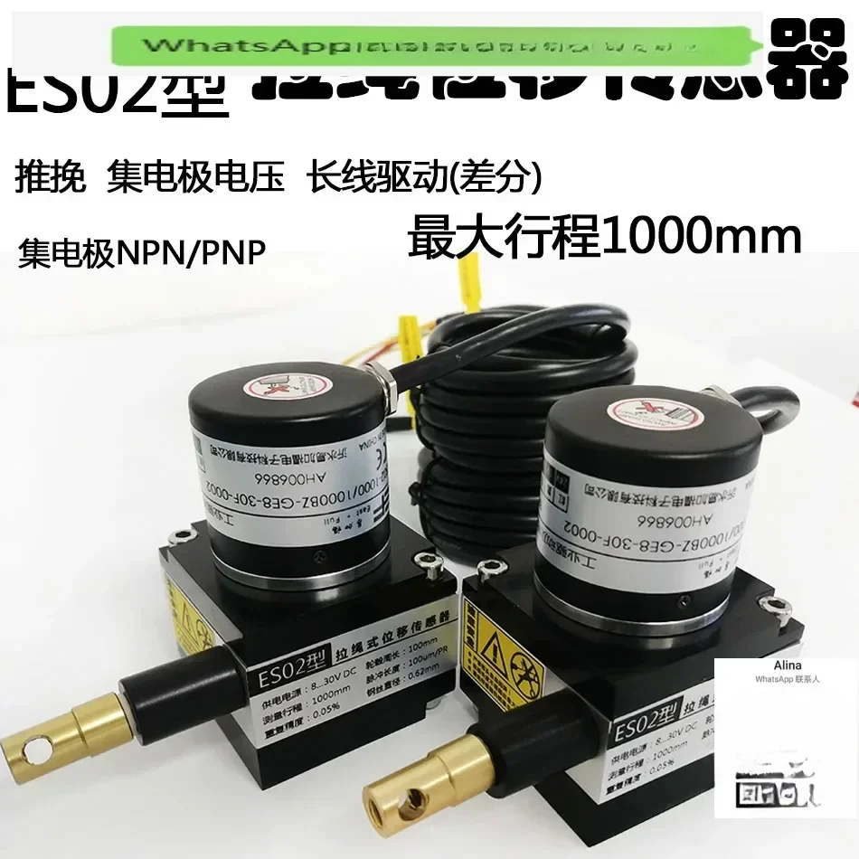 Electronic Rule Precision Type 1000mmmm Stroke Pull Wire Displacement Pull Rope Sensor Pull Wire Drawstring Encoder
Electronic Rule Precision Type 1000mmmm Stroke Pull Wire Displacement Pull Rope Sensor Pull Wire Drawstring Encoder