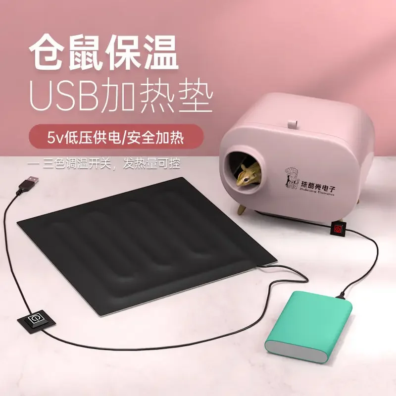 USB tri color temperature control hamster hedgehog heating insulation temperature control waterproof pad B
USB tri color temperature control hamster hedgehog heating insulation temperature control waterproof pad B