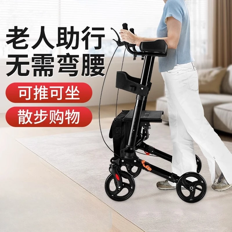 The elderly hand-pushed scooter fracture arm towed walking rehabilitation aid can sit four wheels anti-drop
The elderly hand-pushed scooter fracture arm towed walking rehabilitation aid can sit four wheels anti-drop