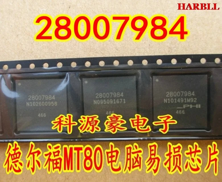 1 шт. 28007984 BGA MT80, новый
1 шт. 28007984 BGA MT80, новый