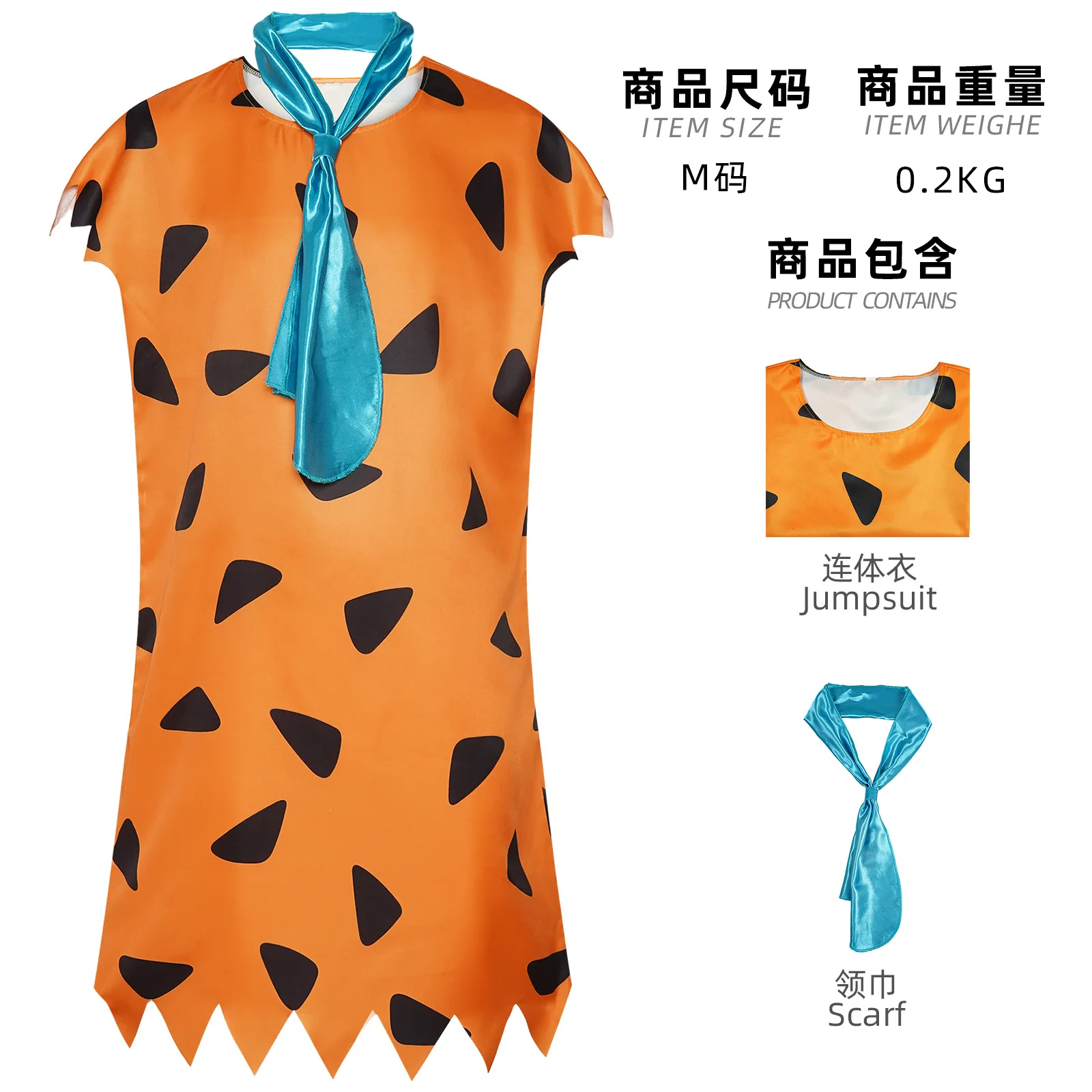 Flintstones Cos Costume Halloween Flinstones Fred Cosplay Cosplay Costume Y Savage Stage Costume 
Flintstones Cos Costume Halloween Flinstones Fred Cosplay Cosplay Costume Y Savage Stage Costume