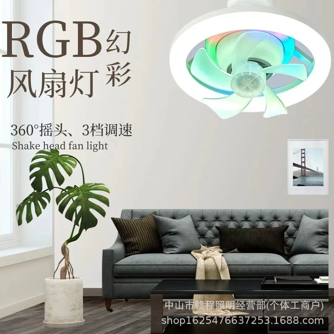 Ceiling mounted fan light E27 ceiling fan RGB/White/Warm lights Automatic shaking head Remote control Hall/bedroom lighting
Ceiling mounted fan light E27 ceiling fan RGB/White/Warm lights Automatic shaking head Remote control Hall/bedroom lighting